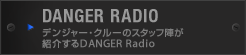 DANGER RADIO