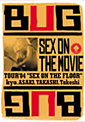 DVD「SEX ON THE MOVIE」