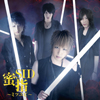 SINGLE+DVD 「mitsuyubi」（Initial Press Limited Edition A）