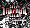 DVD『JAPAN HEAVY METAL FANTASY〜KANSAI NAGURIKOMI GIG 2008〜』