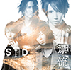 SINGLE+DVD+カレンダー「漂流」(初回生産限定盤A)